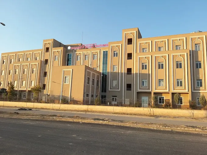 Hasankeyf Devlet Hastanesi